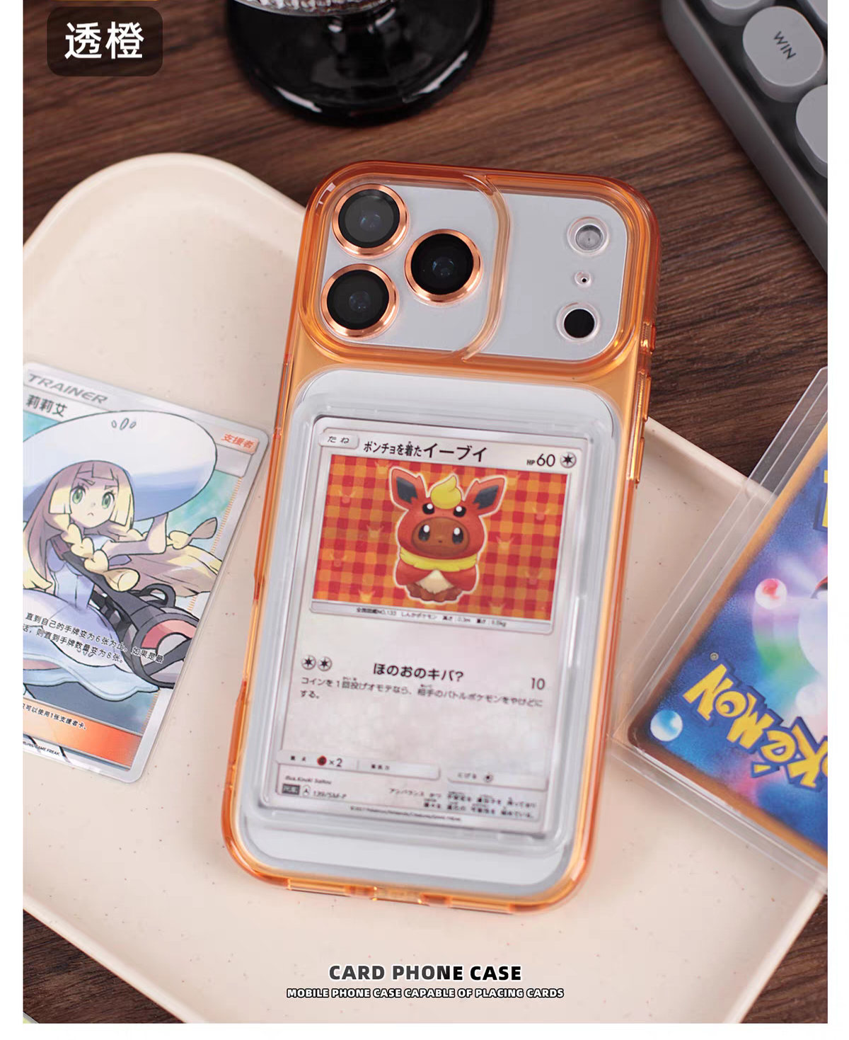 Cover Antiurto con Porta Carte Collection POKEMON ONE PIECE IPhone 17