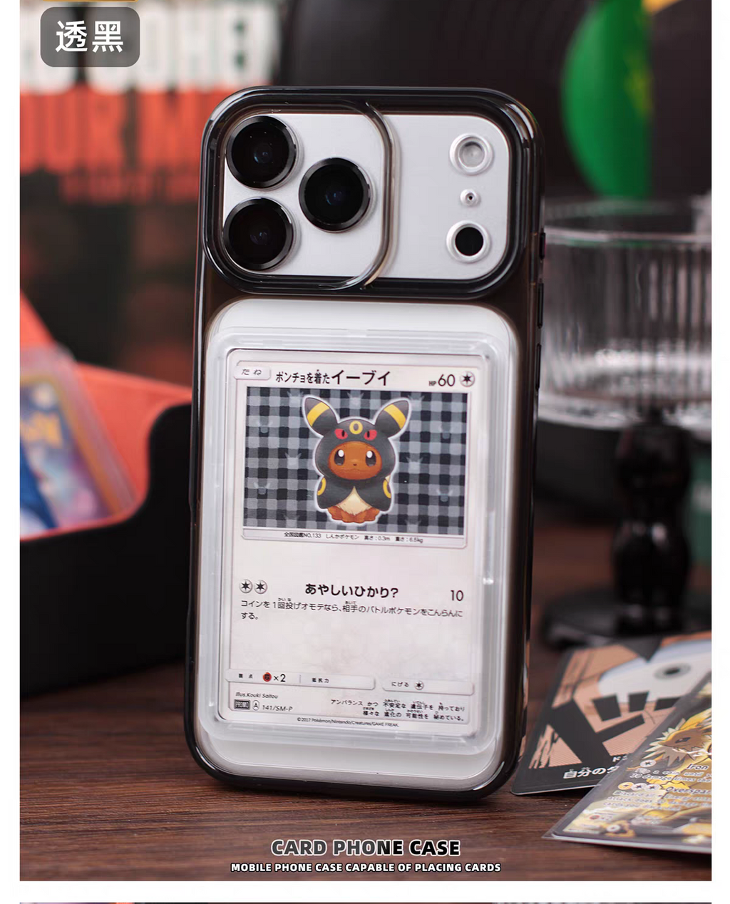 Cover Antiurto con Porta Carte Collection POKEMON ONE PIECE IPhone 17
