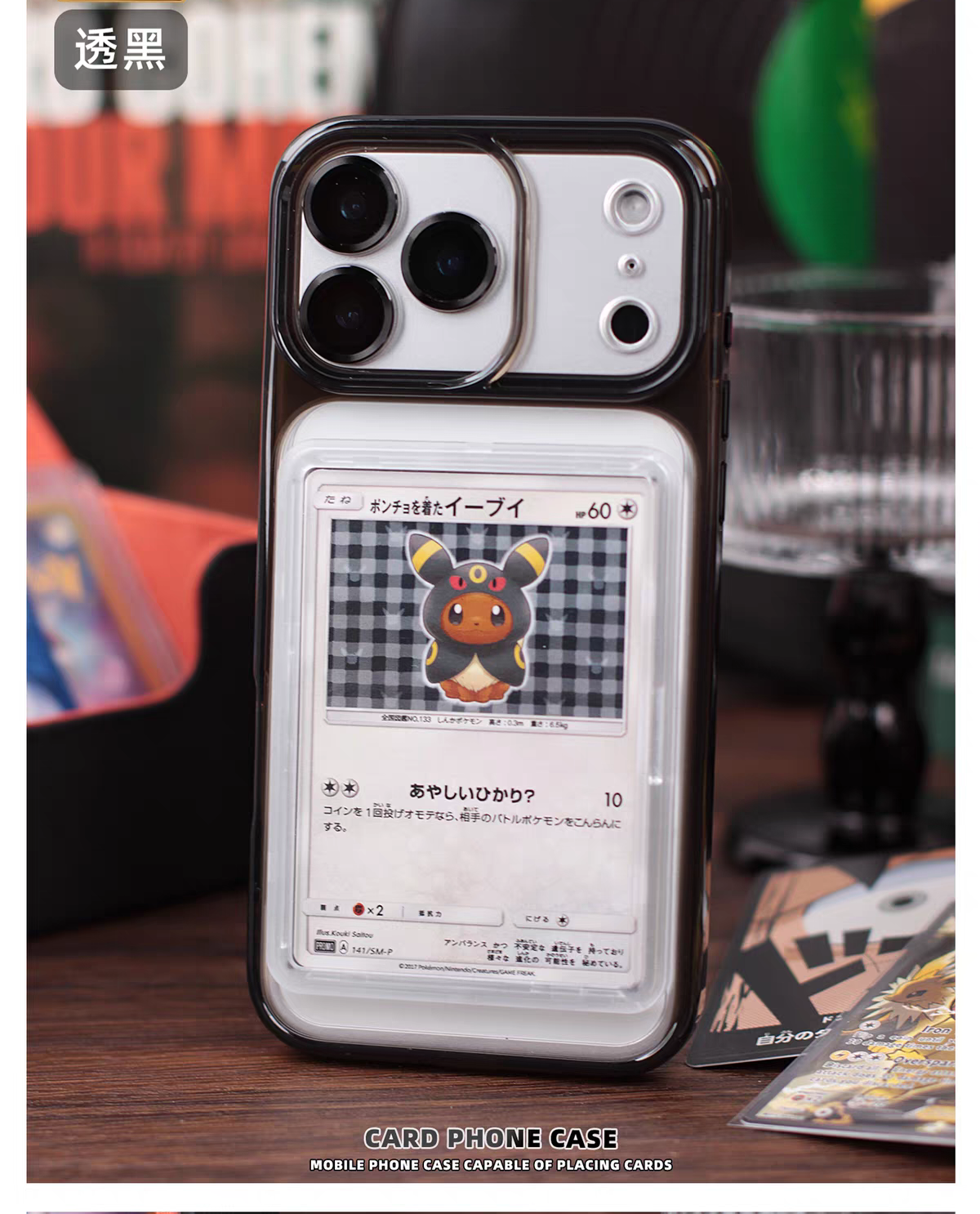 Cover Antiurto con Porta Carte Collection POKEMON ONE PIECE IPhone 17