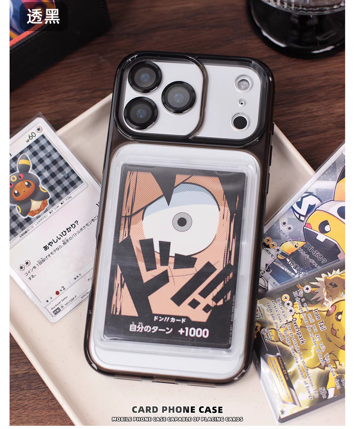 Cover Antiurto con Porta Carte Collection POKEMON ONE PIECE IPhone 17