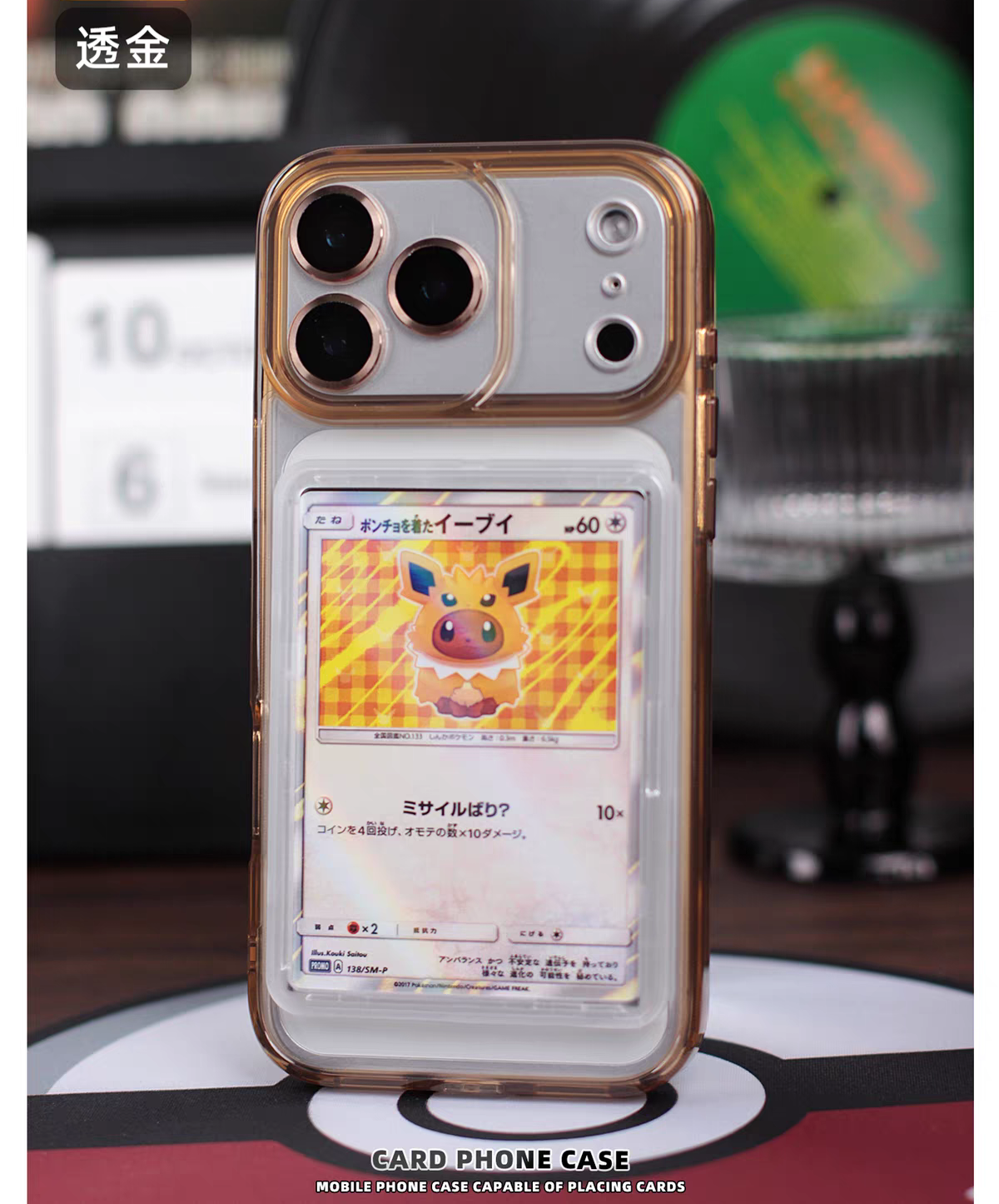 Cover Antiurto con Porta Carte Collection POKEMON ONE PIECE IPhone 17