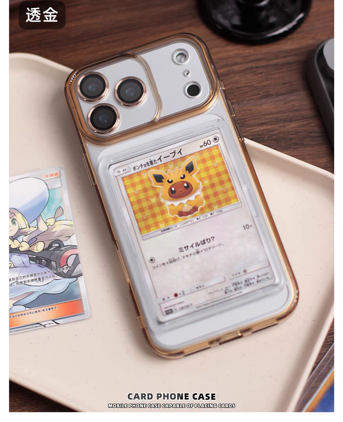Cover Antiurto con Porta Carte Collection POKEMON ONE PIECE IPhone 17