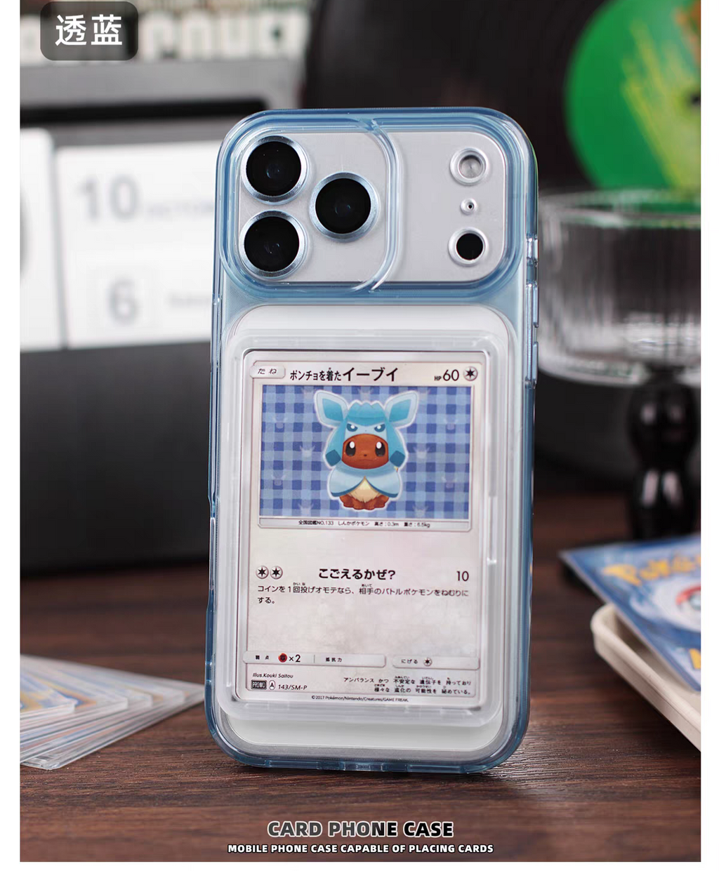Cover Antiurto con Porta Carte Collection POKEMON ONE PIECE IPhone 17