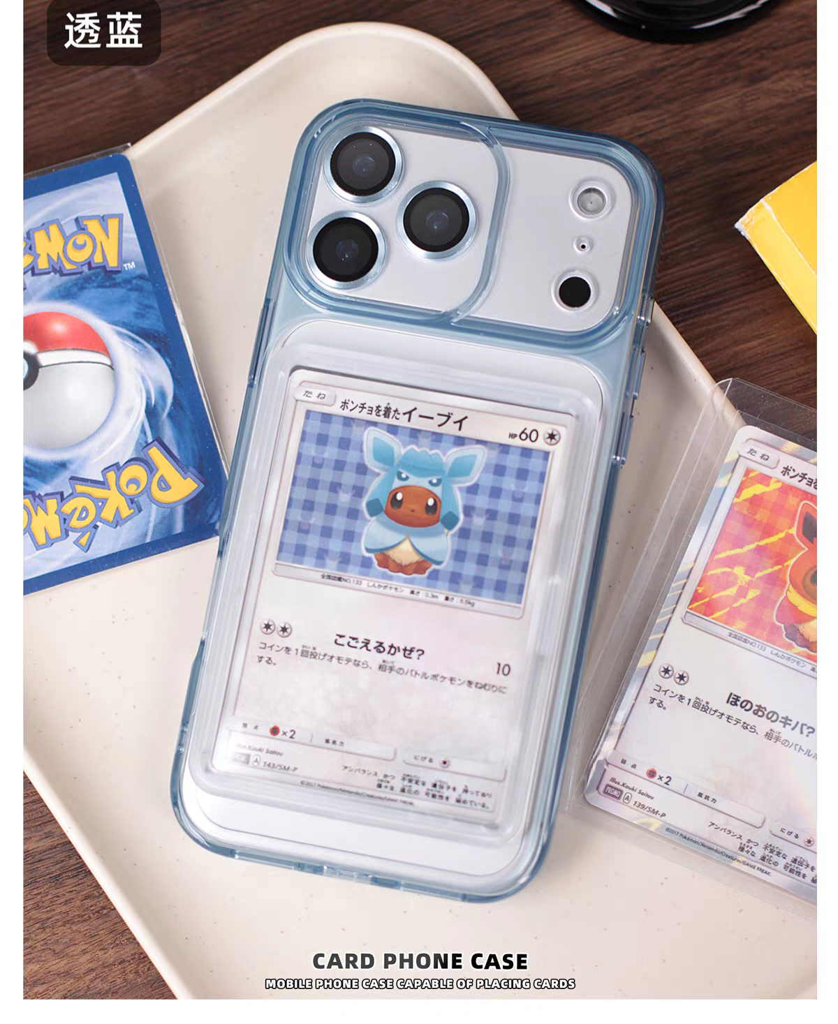 Cover Antiurto con Porta Carte Collection POKEMON ONE PIECE IPhone 17