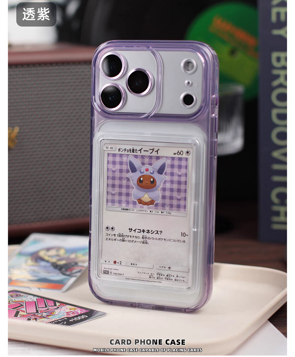 Cover Antiurto con Porta Carte Collection POKEMON ONE PIECE IPhone 17