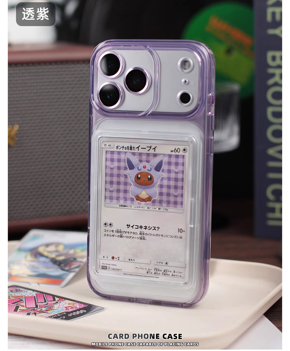 Cover Antiurto con Porta Carte Collection POKEMON ONE PIECE IPhone 17