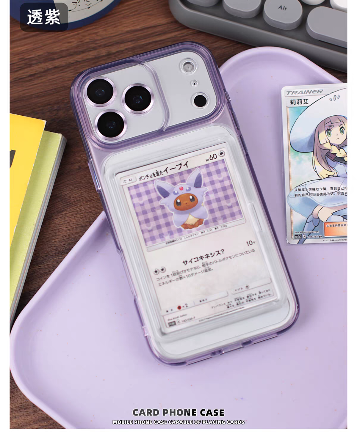 Cover Antiurto con Porta Carte Collection POKEMON ONE PIECE IPhone 17
